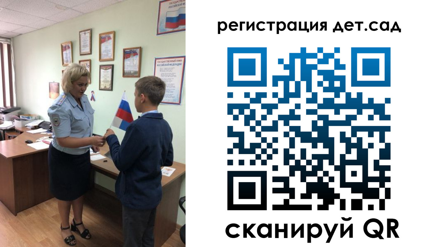 временная регистрация законно в Киселёвске